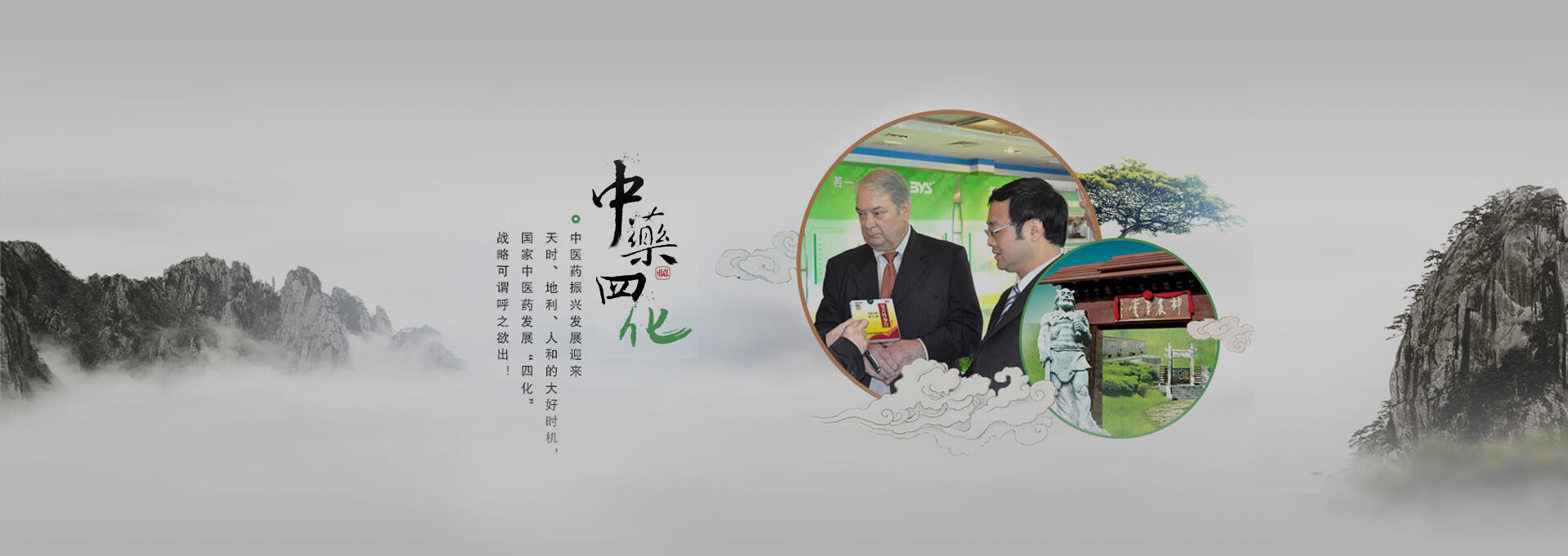 六合建站-若一医药科技