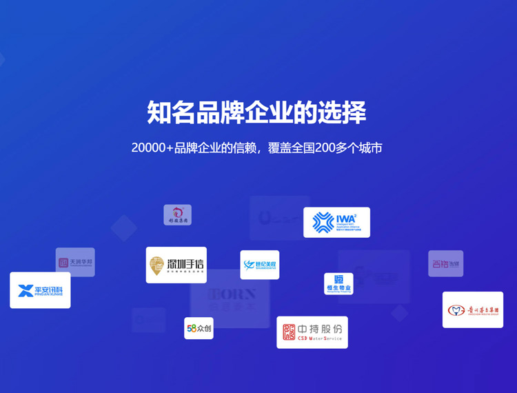 鼓楼建站-知名品牌选择