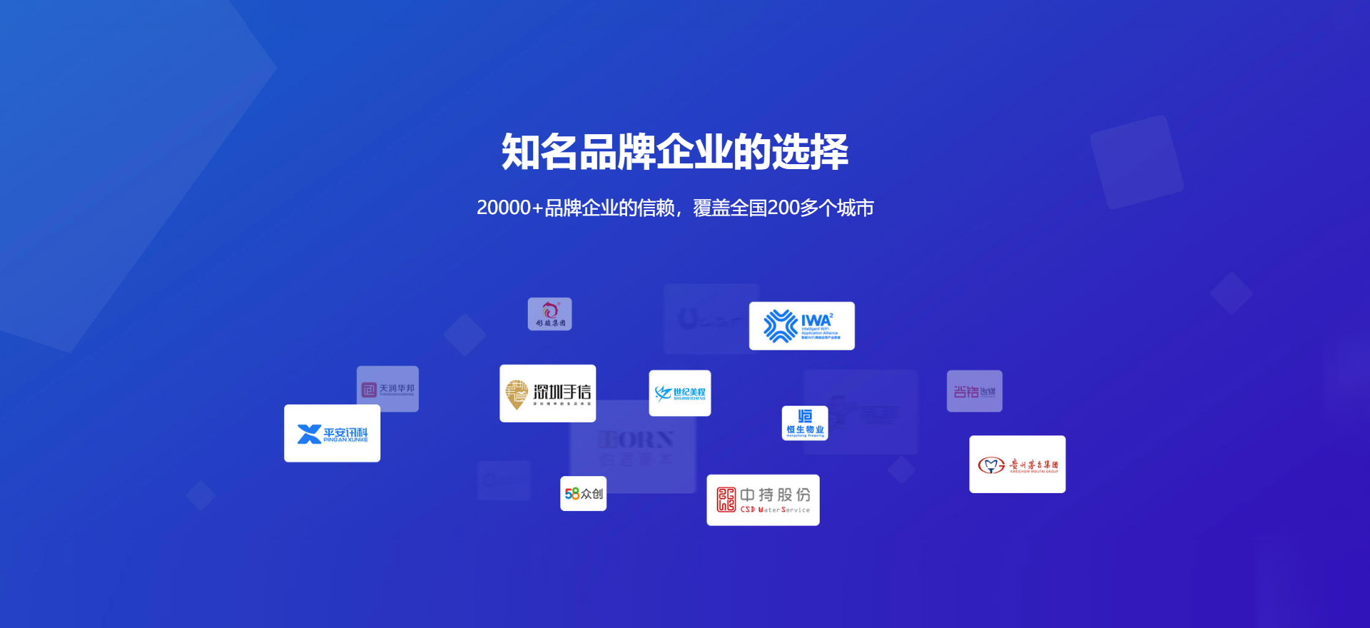 鼓楼建站-知名品牌选择